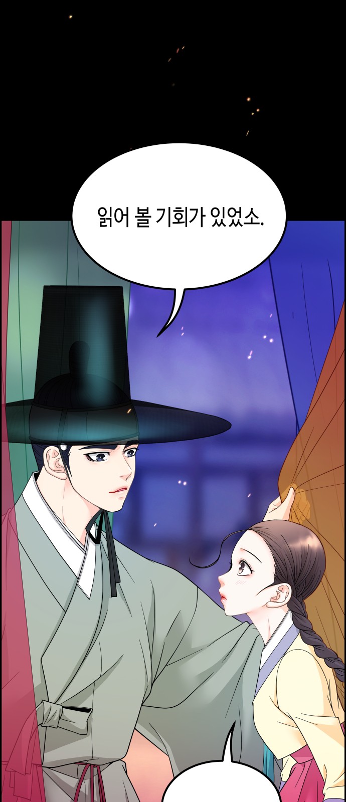 89 페이지