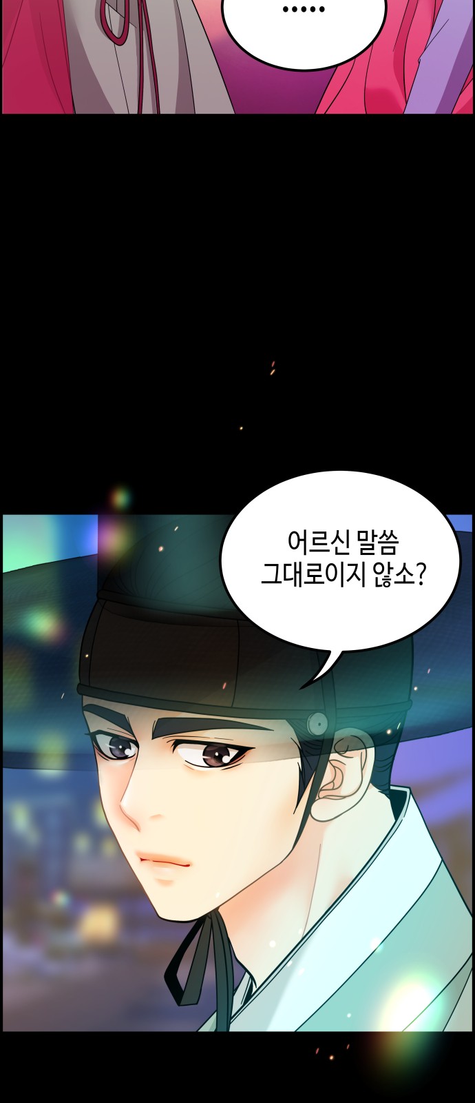 90 페이지