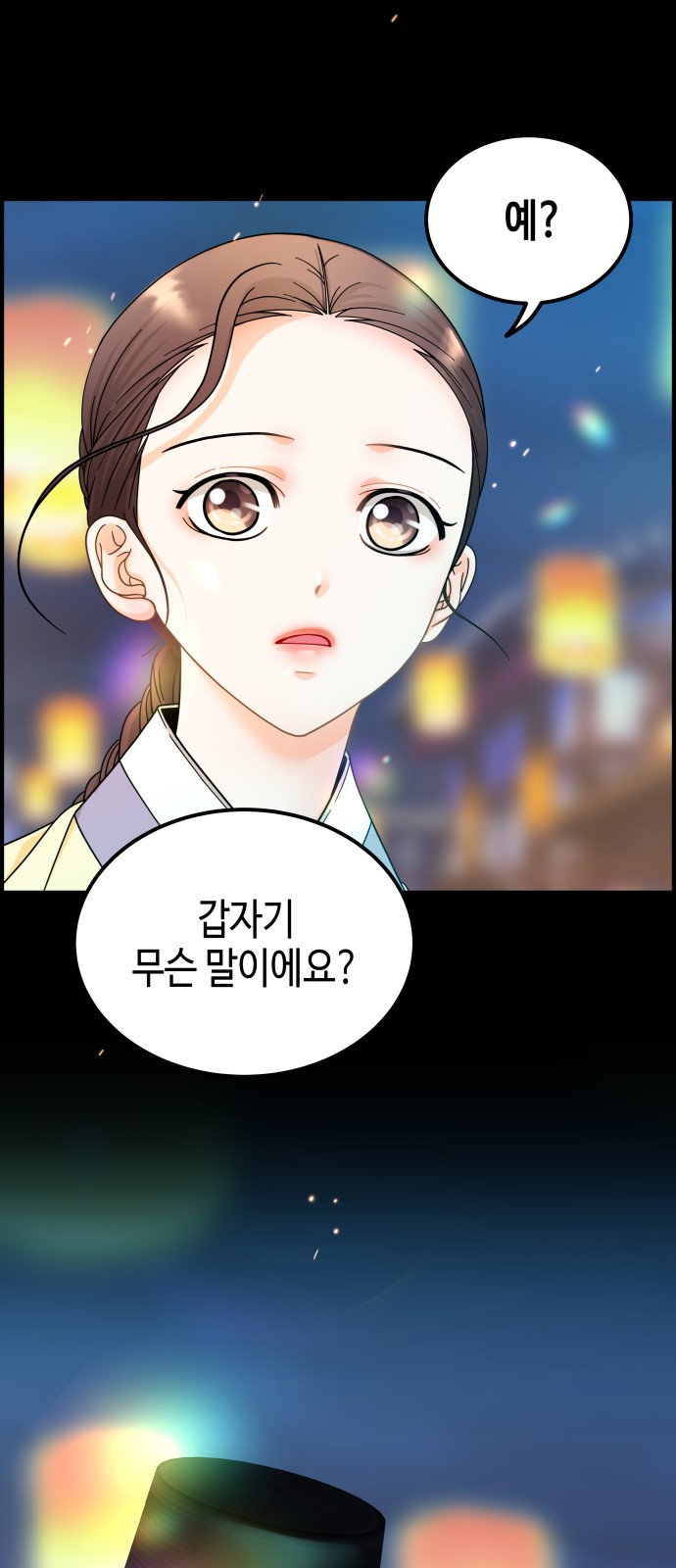 91 페이지