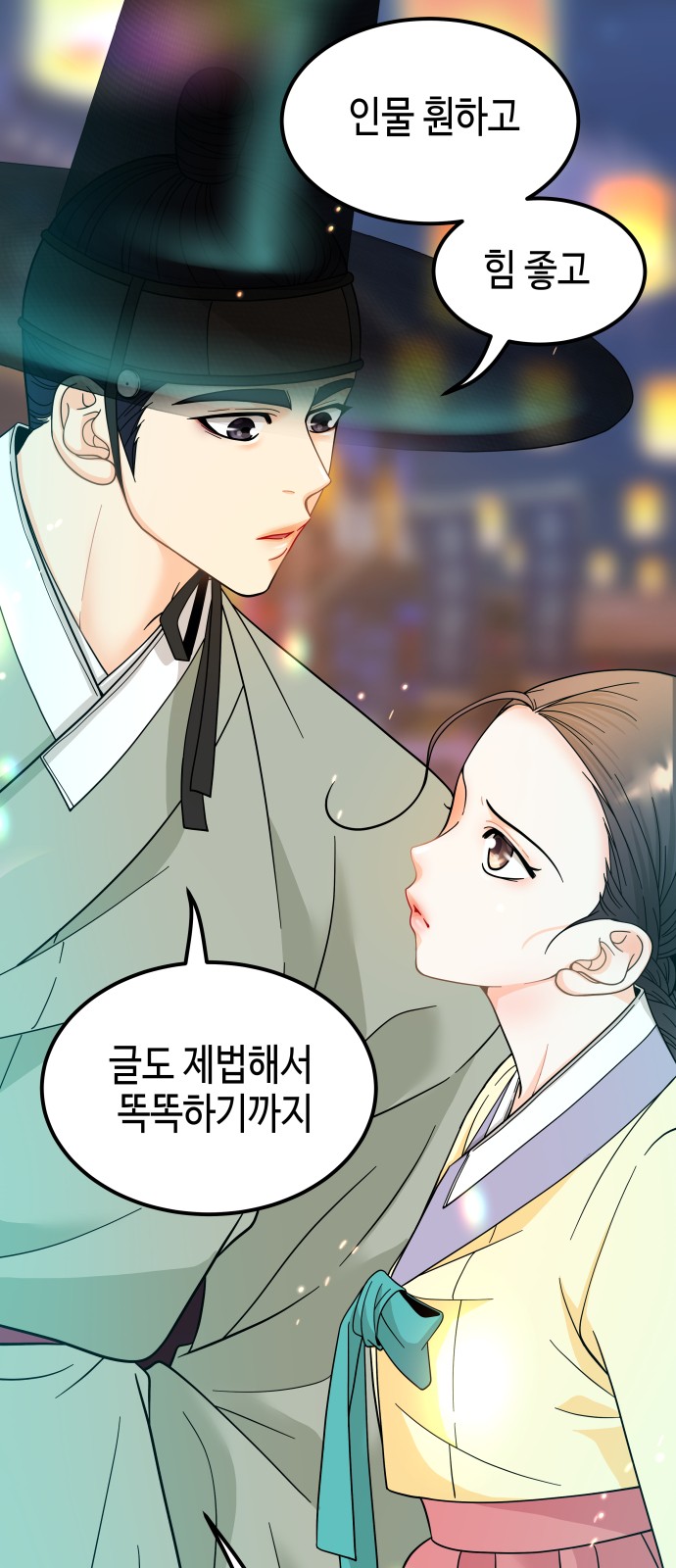 92 페이지