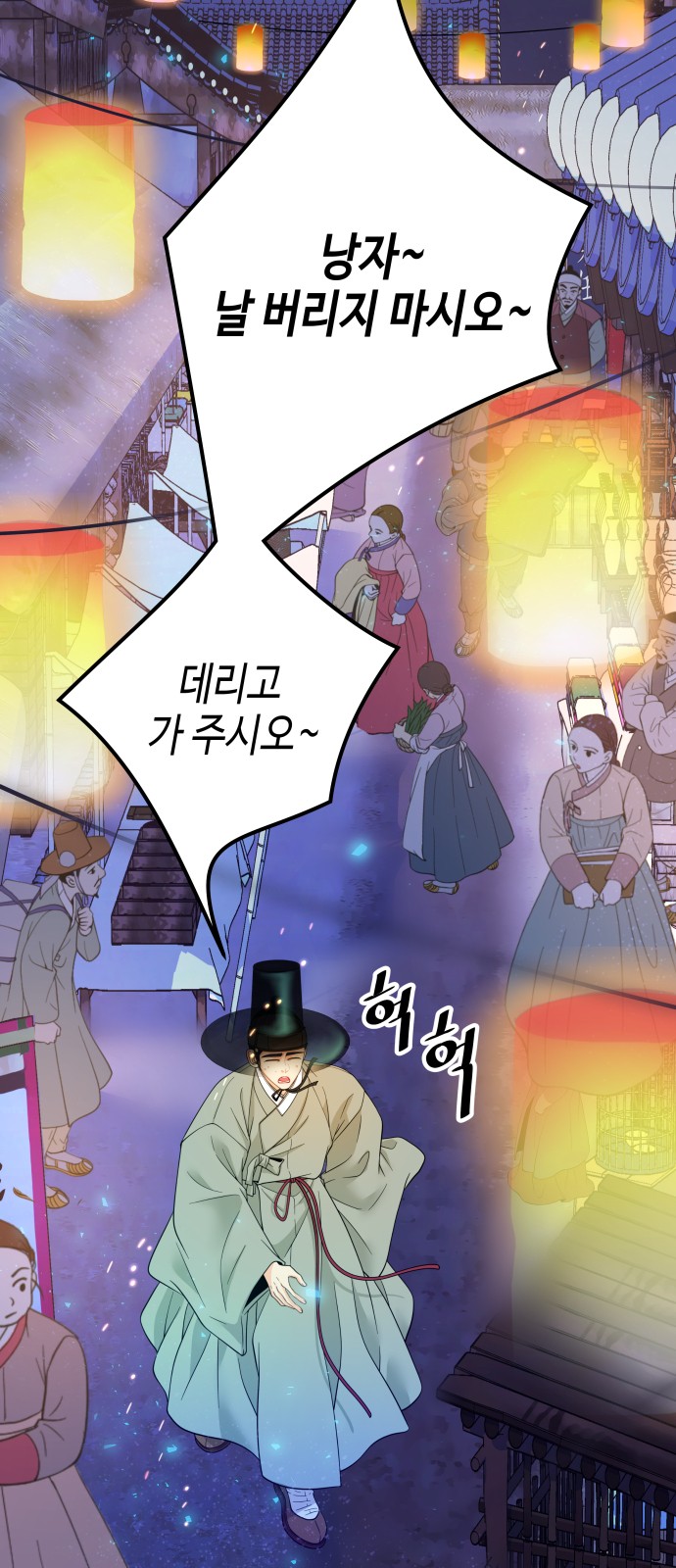 95 페이지