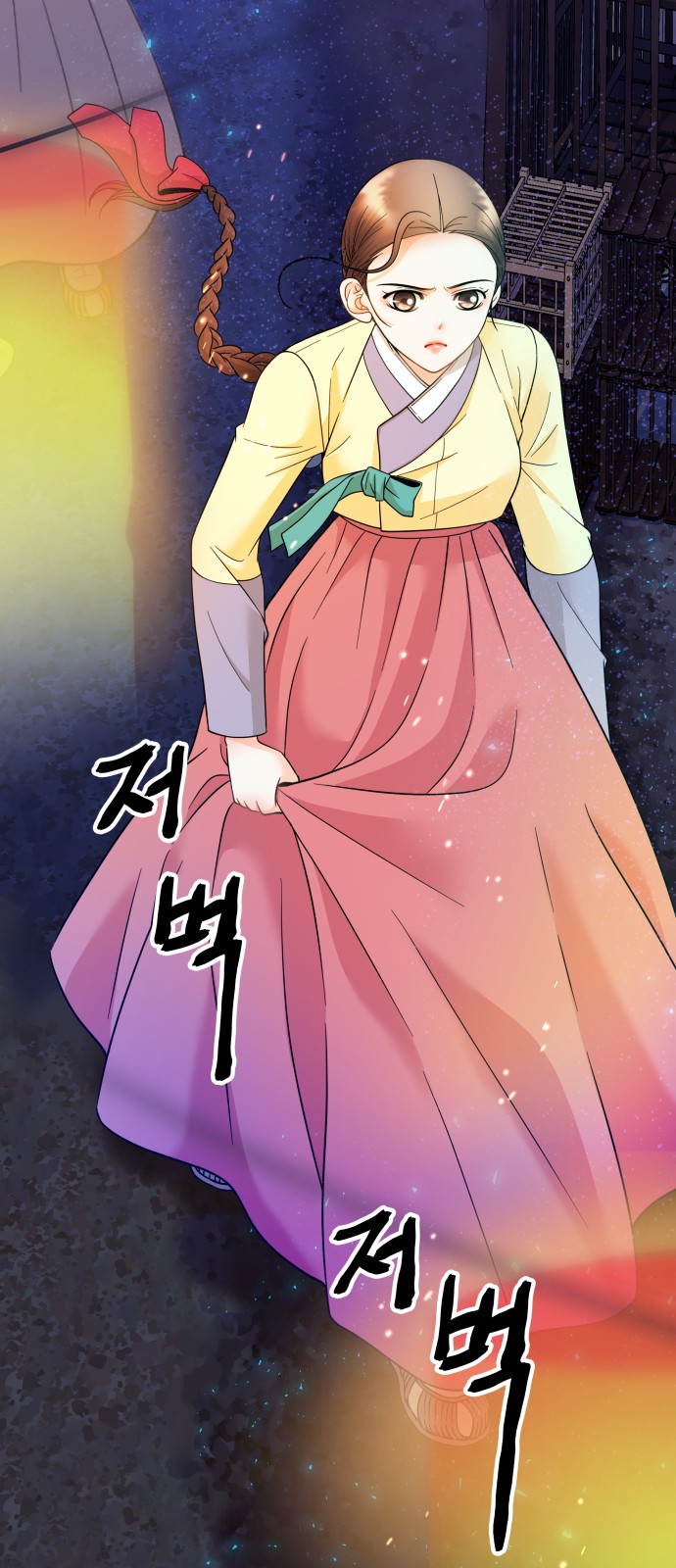 96 페이지