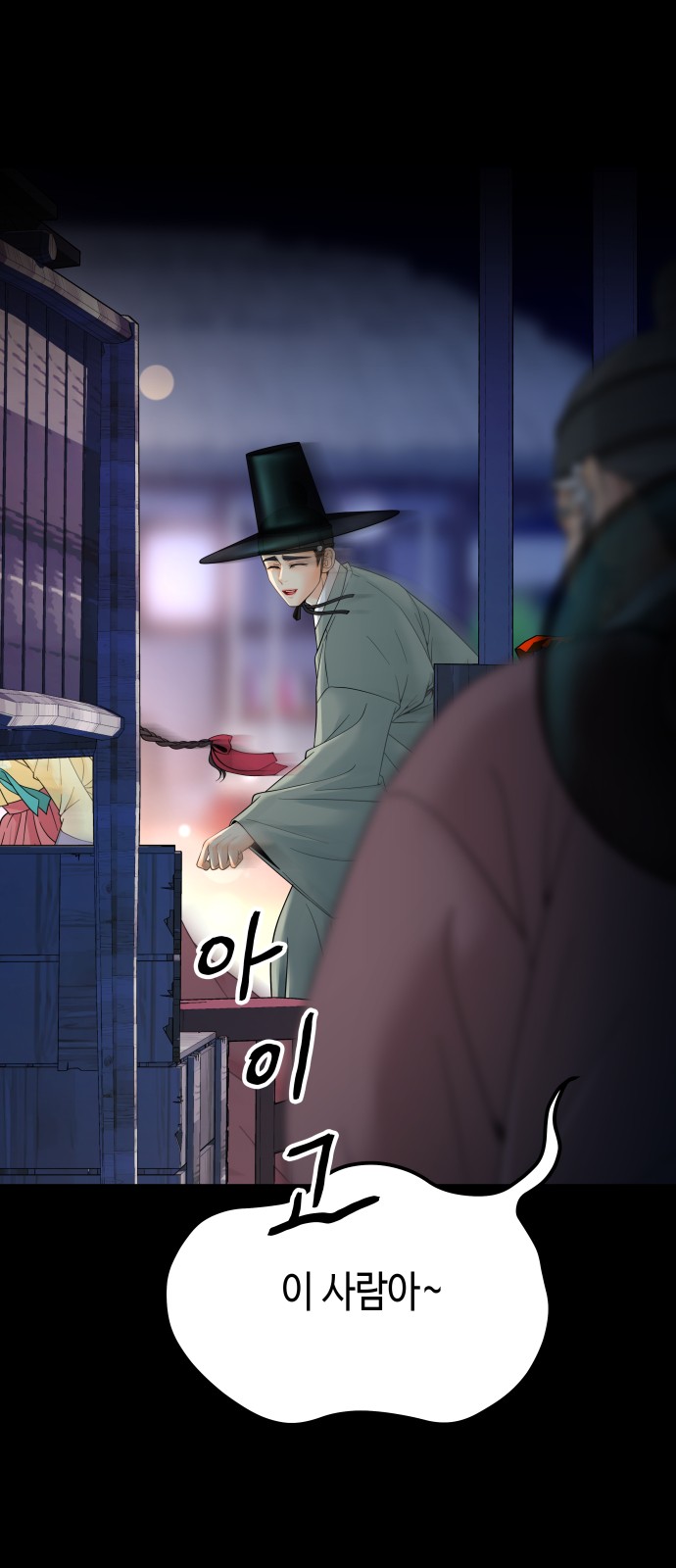 98 페이지