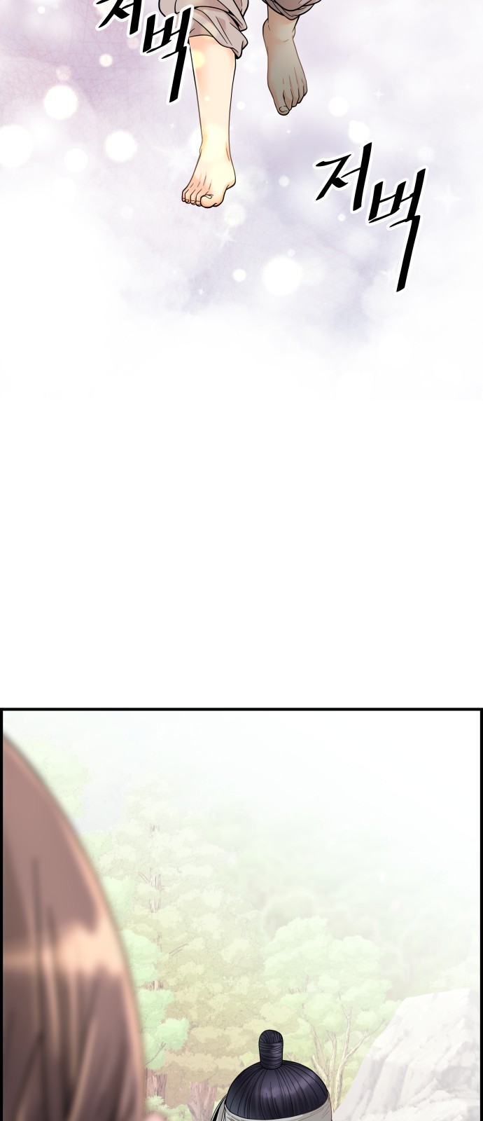 102 페이지