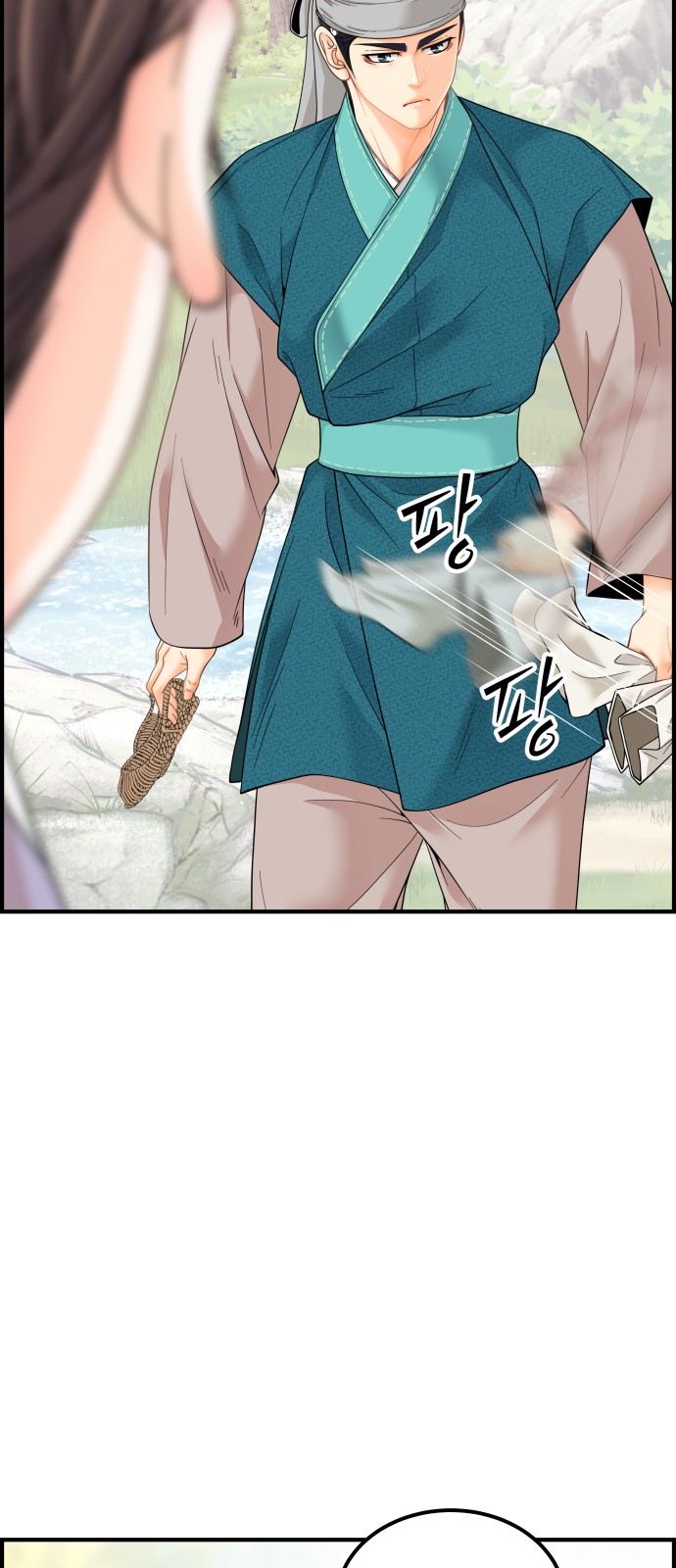 103 페이지