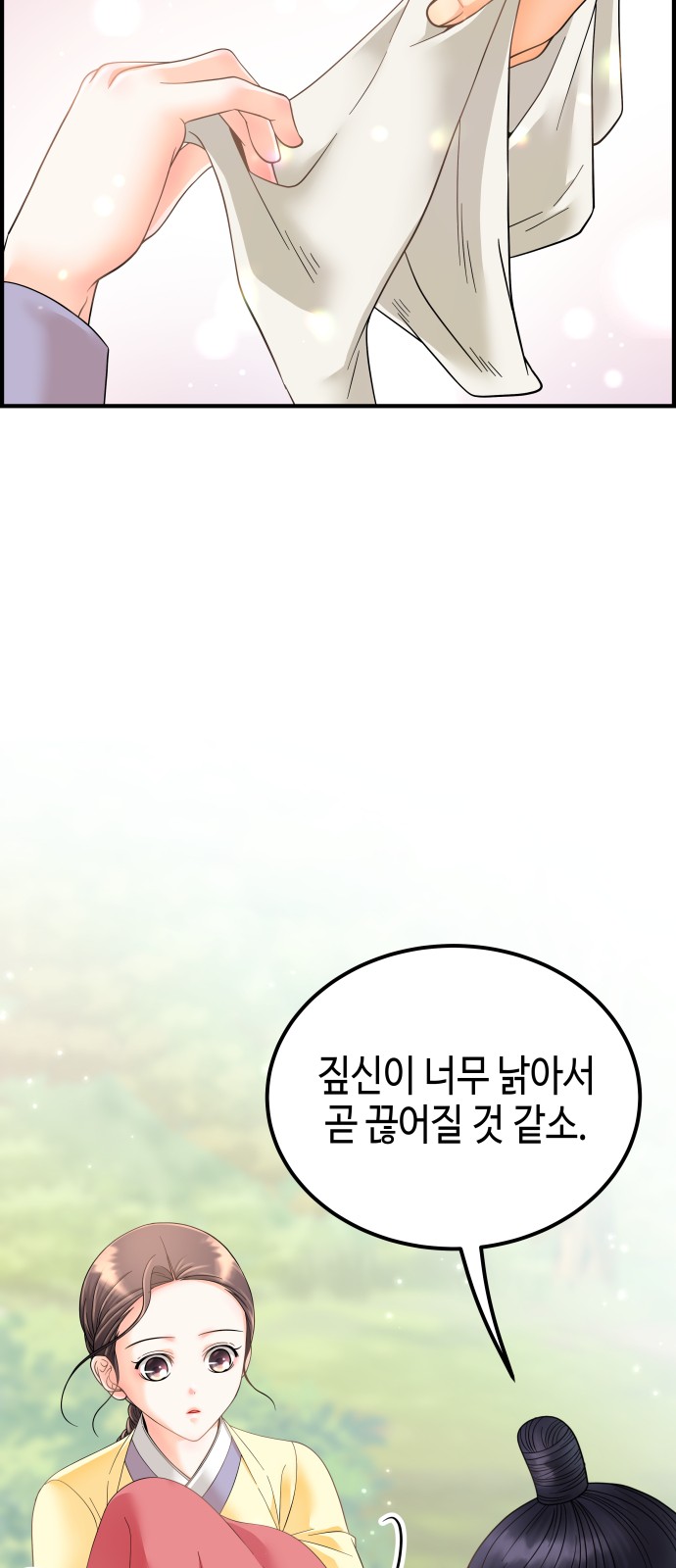 105 페이지