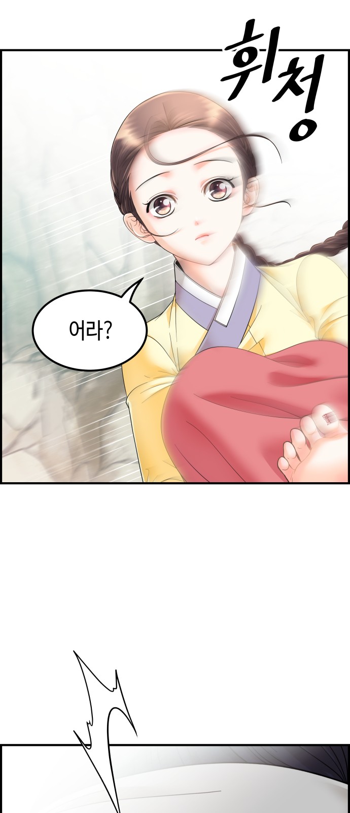 107 페이지