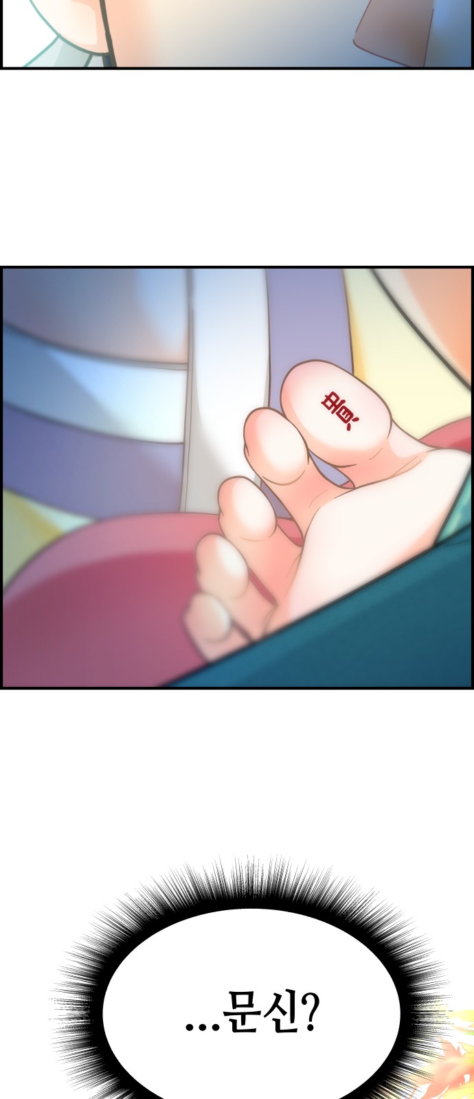 112 페이지