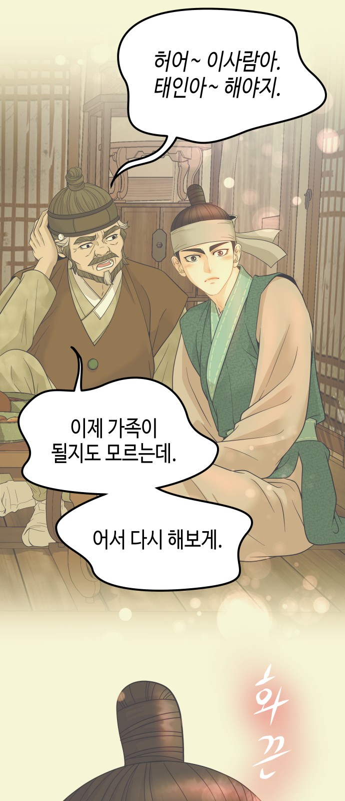 12 페이지