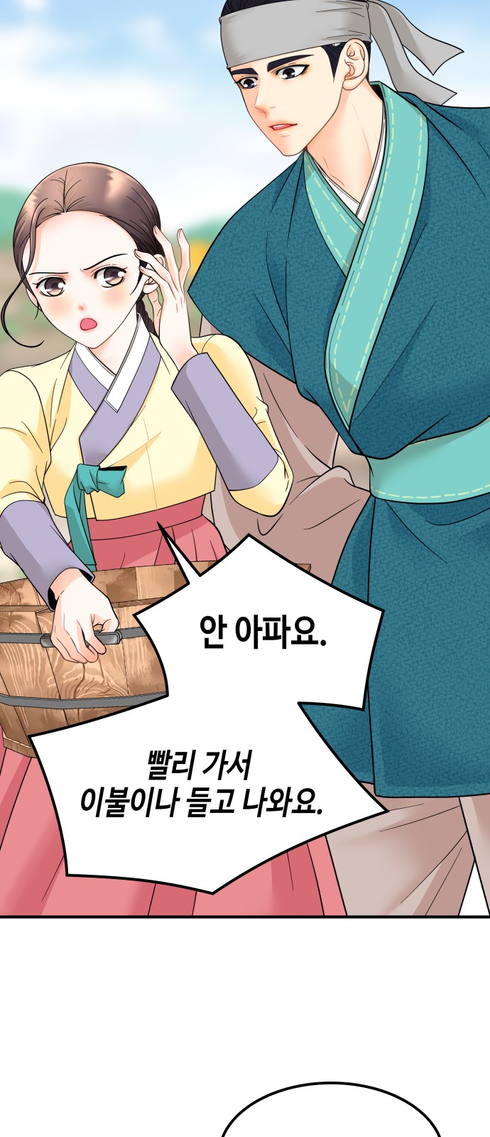 16 페이지