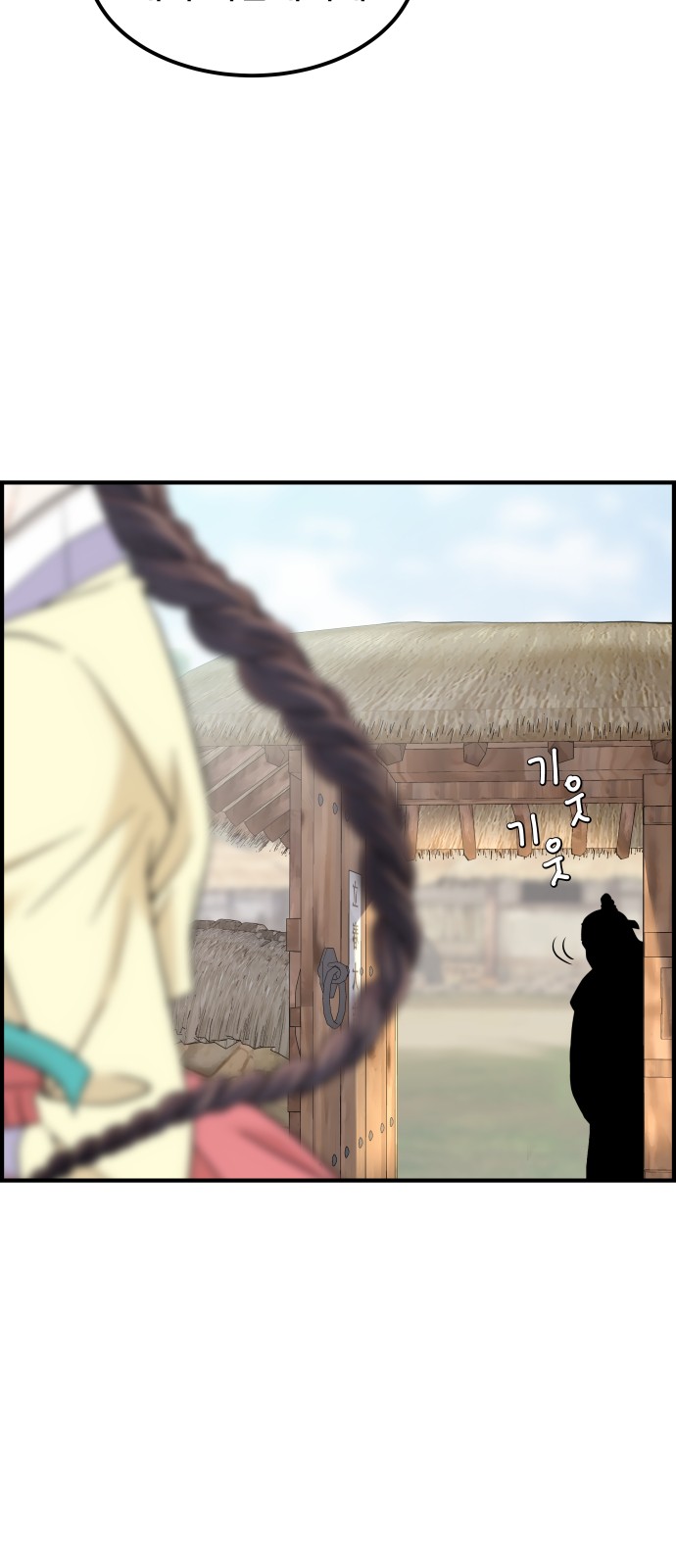 21 페이지