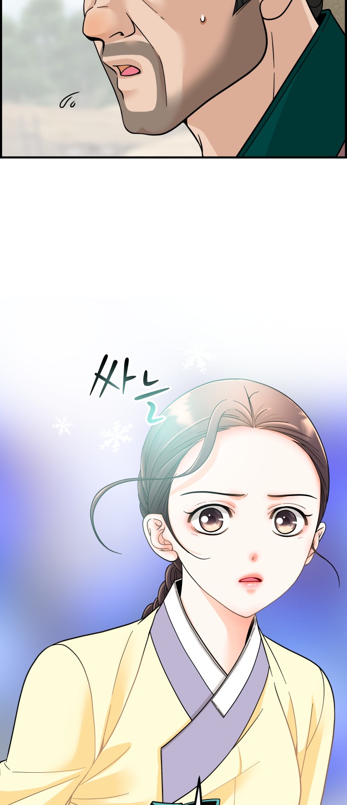 25 페이지