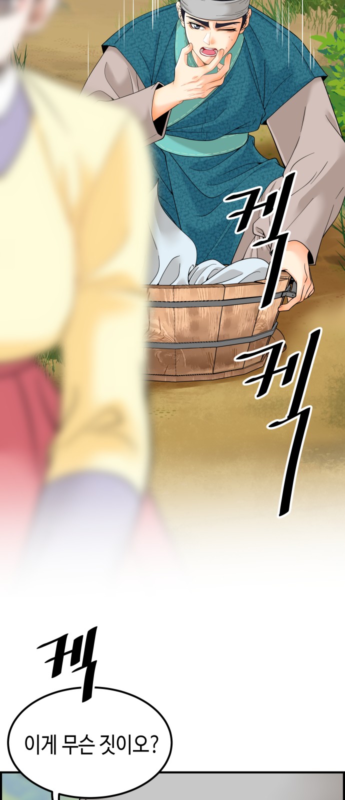 44 페이지