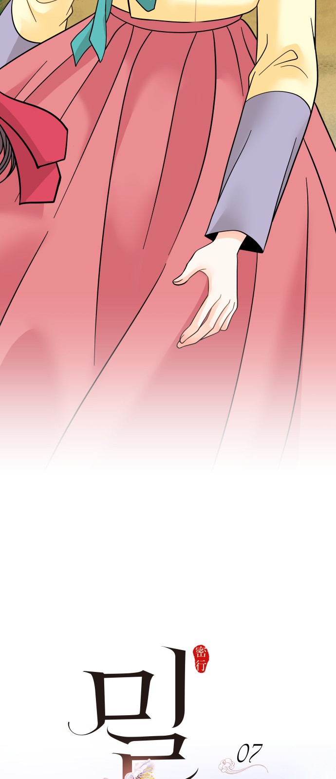 49 페이지