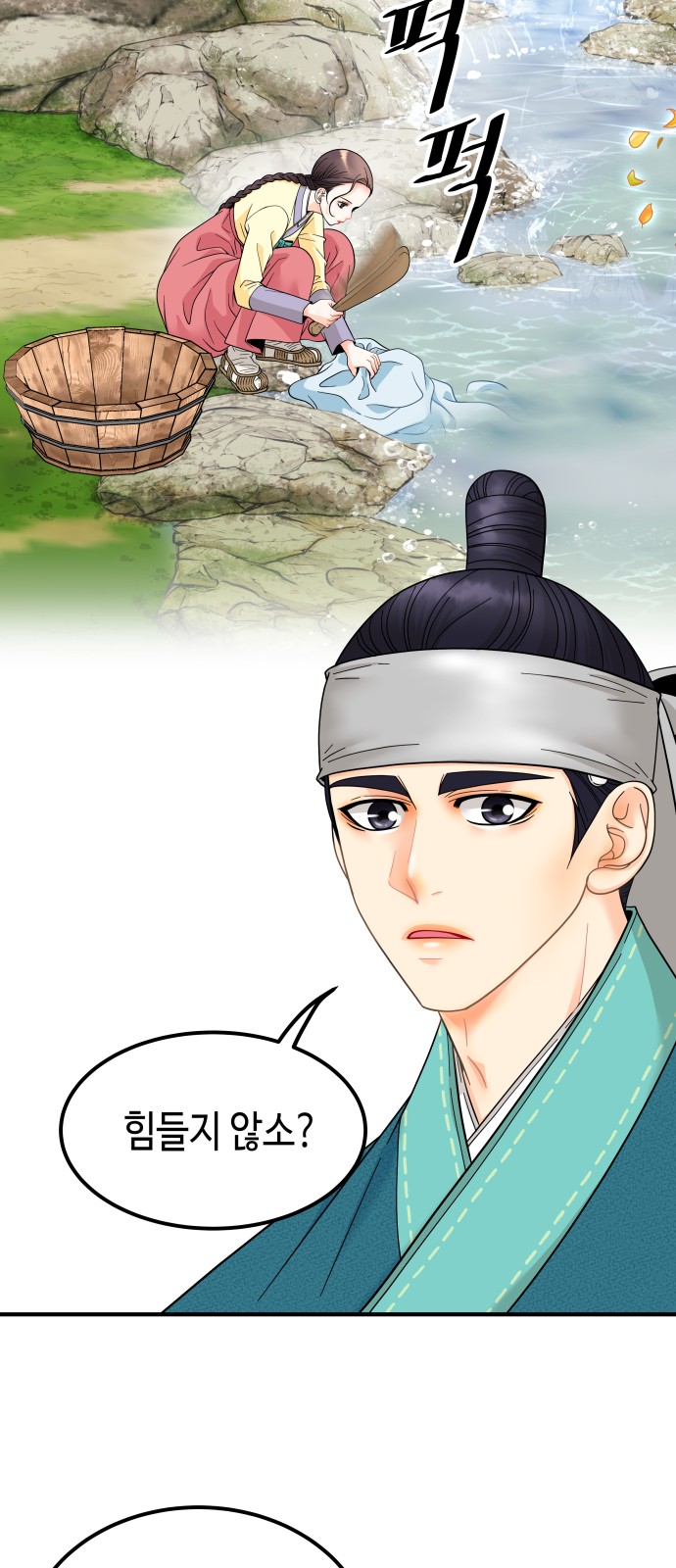 52 페이지