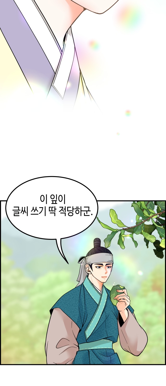 64 페이지