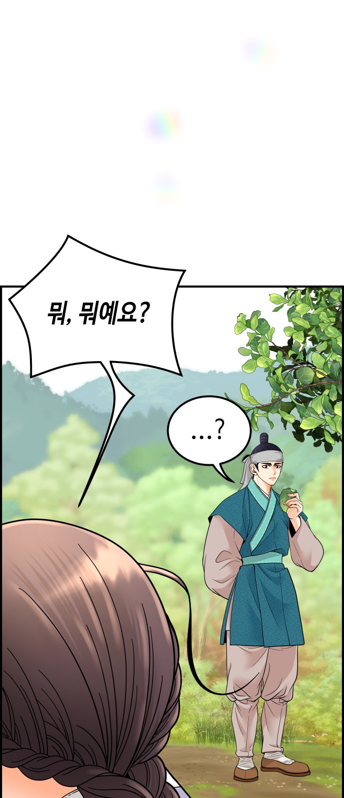 65 페이지