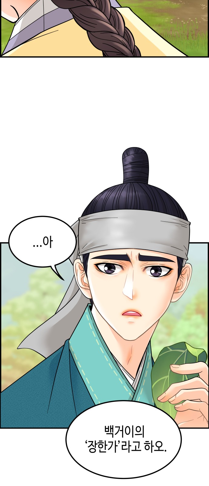 66 페이지