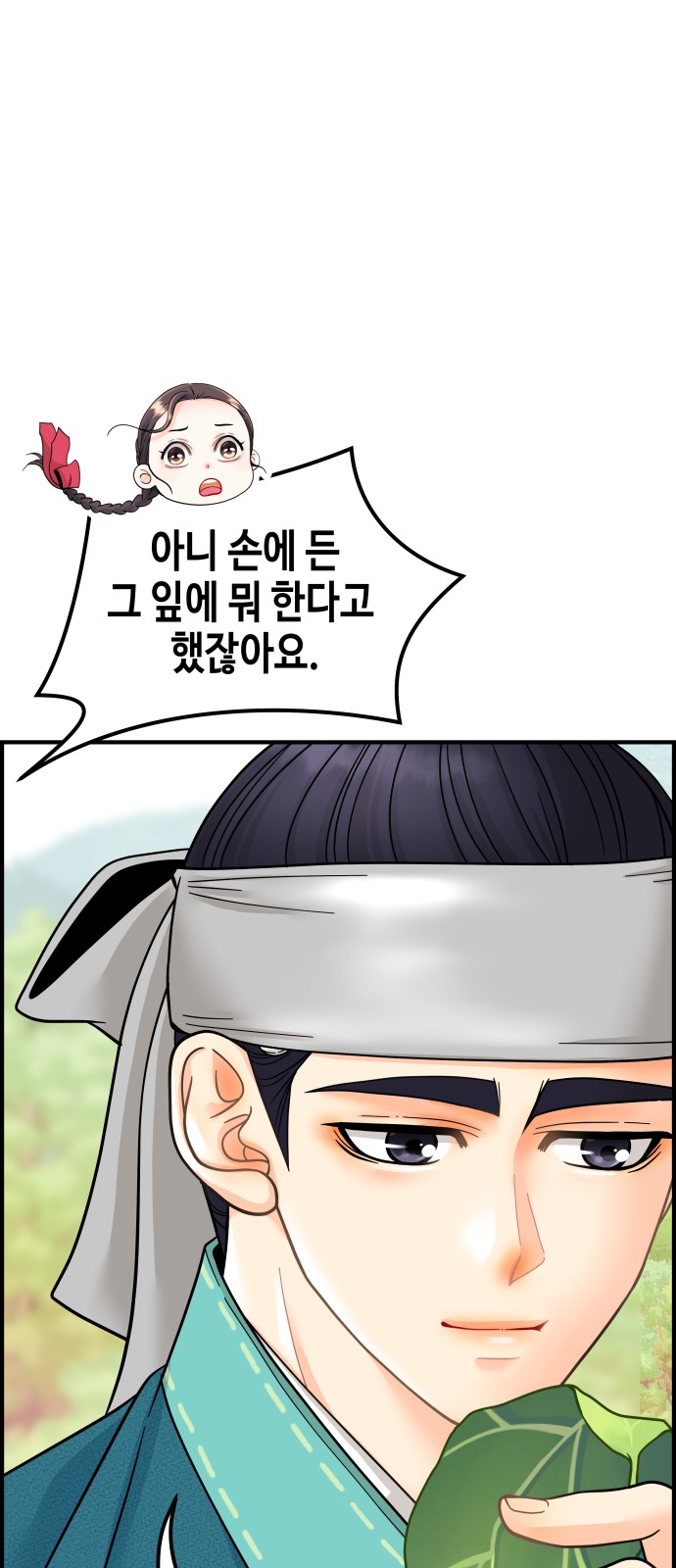 67 페이지