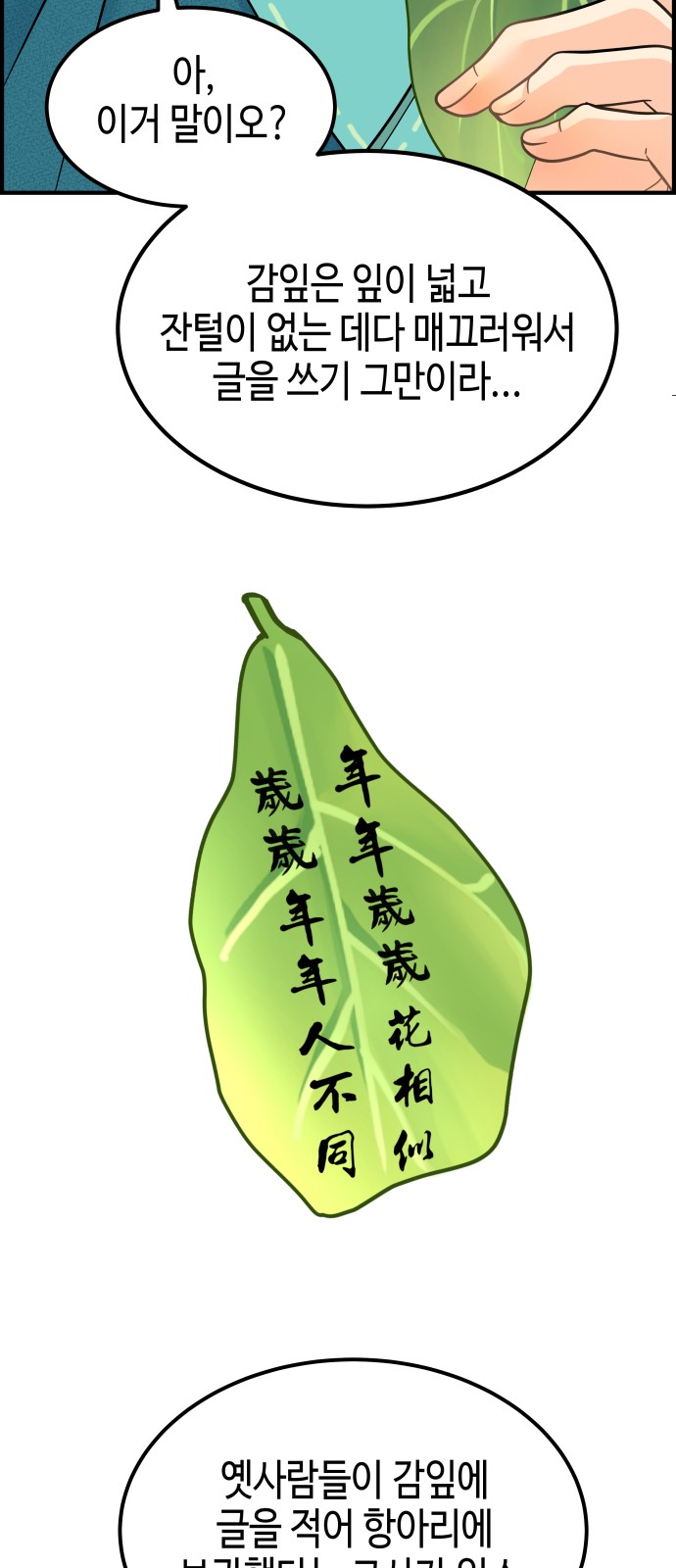 68 페이지