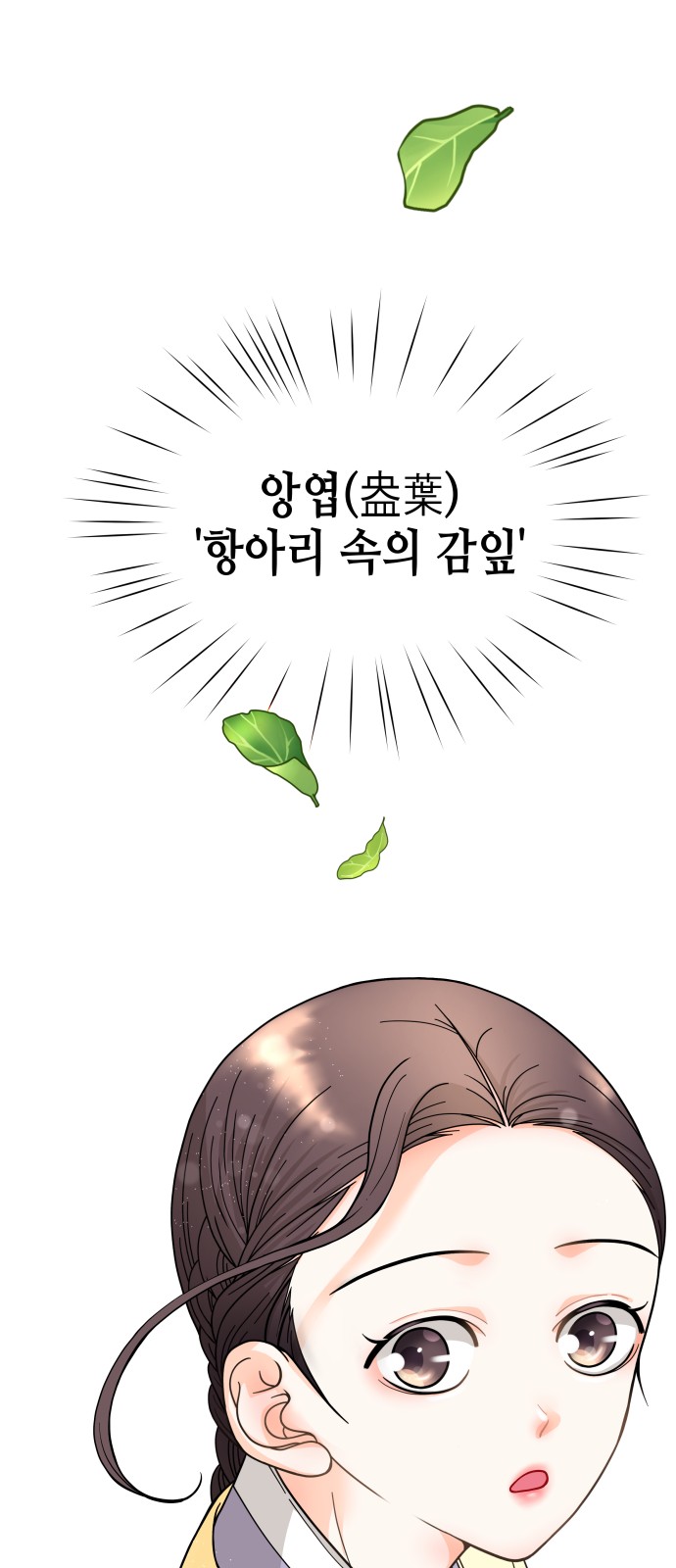 70 페이지