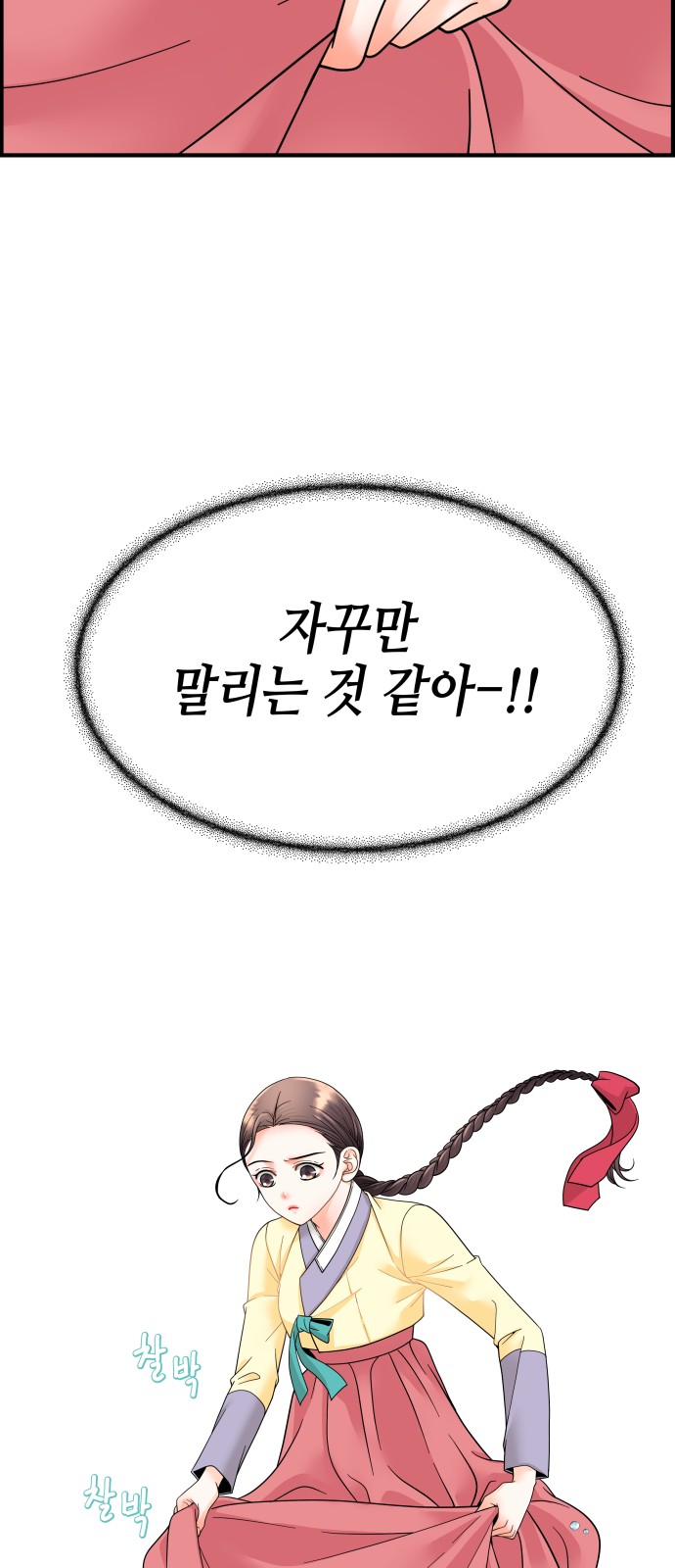 75 페이지