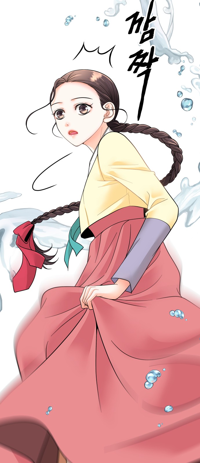 77 페이지