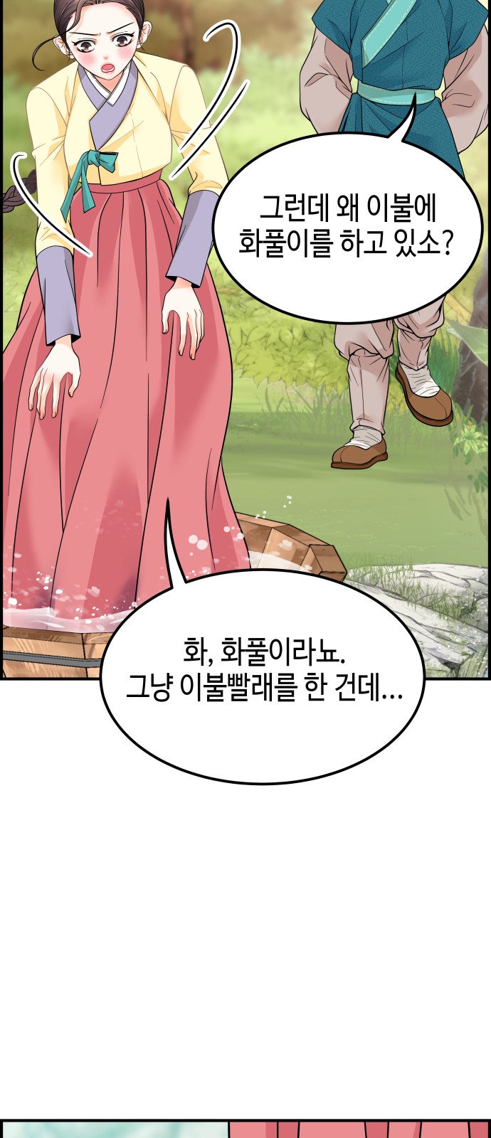 82 페이지
