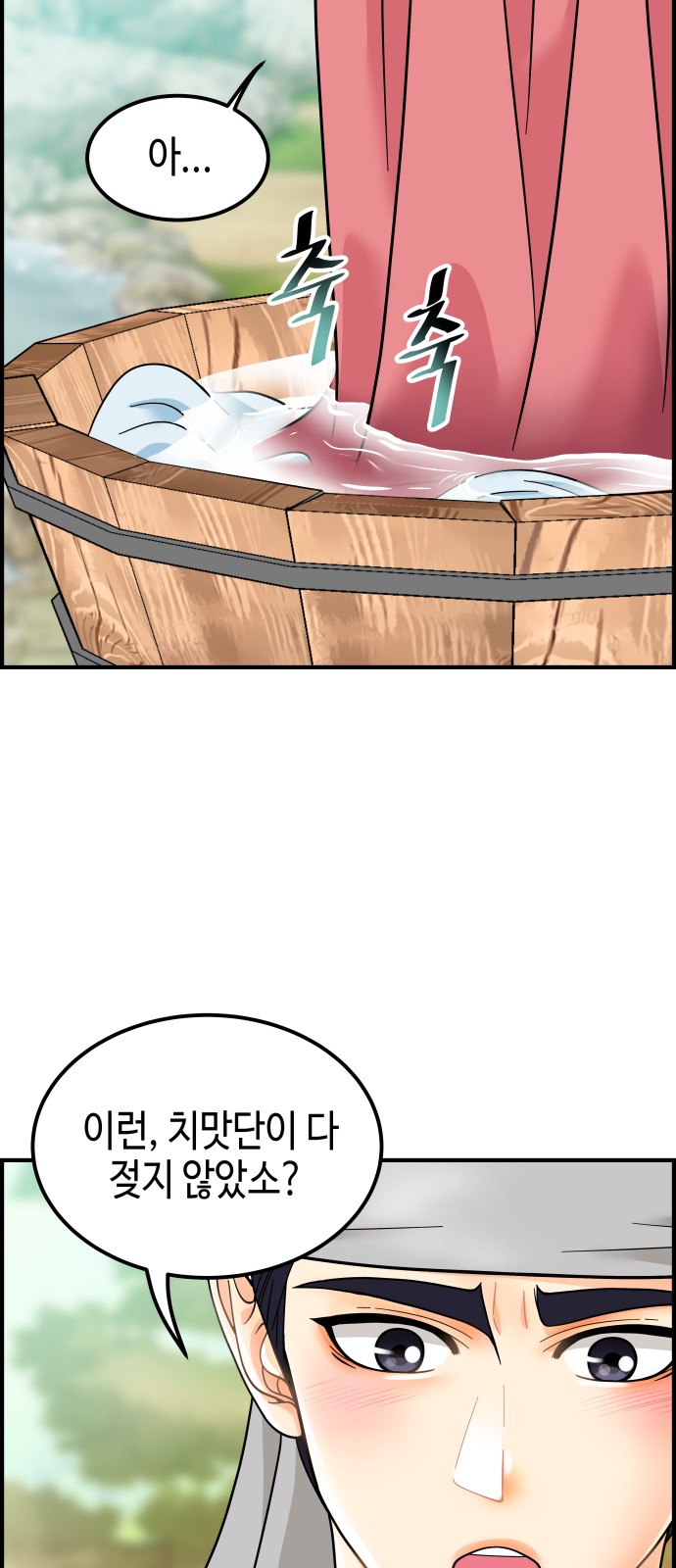 83 페이지
