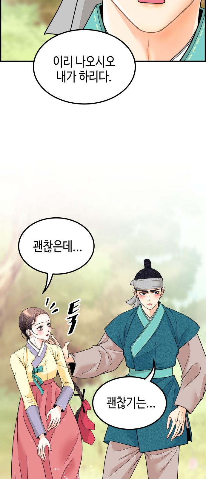 84 페이지