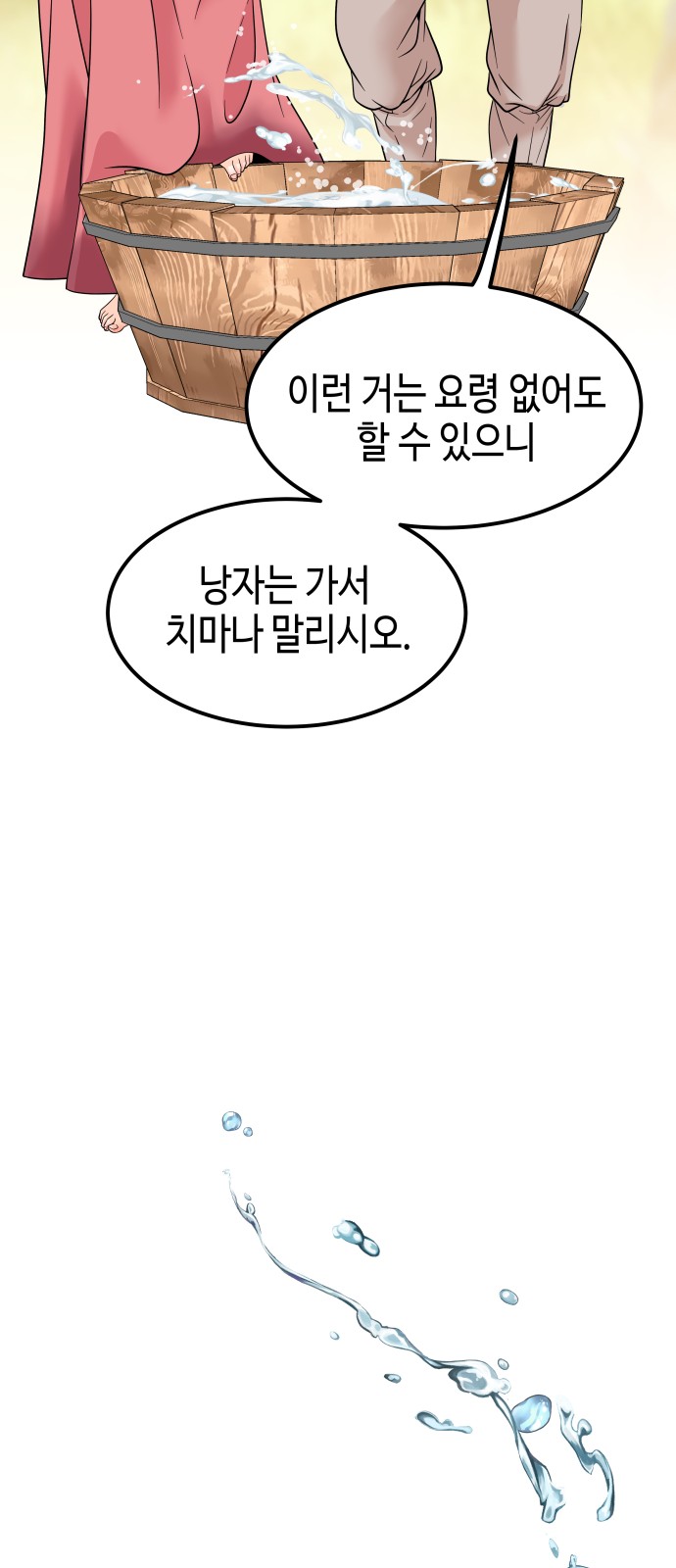 85 페이지