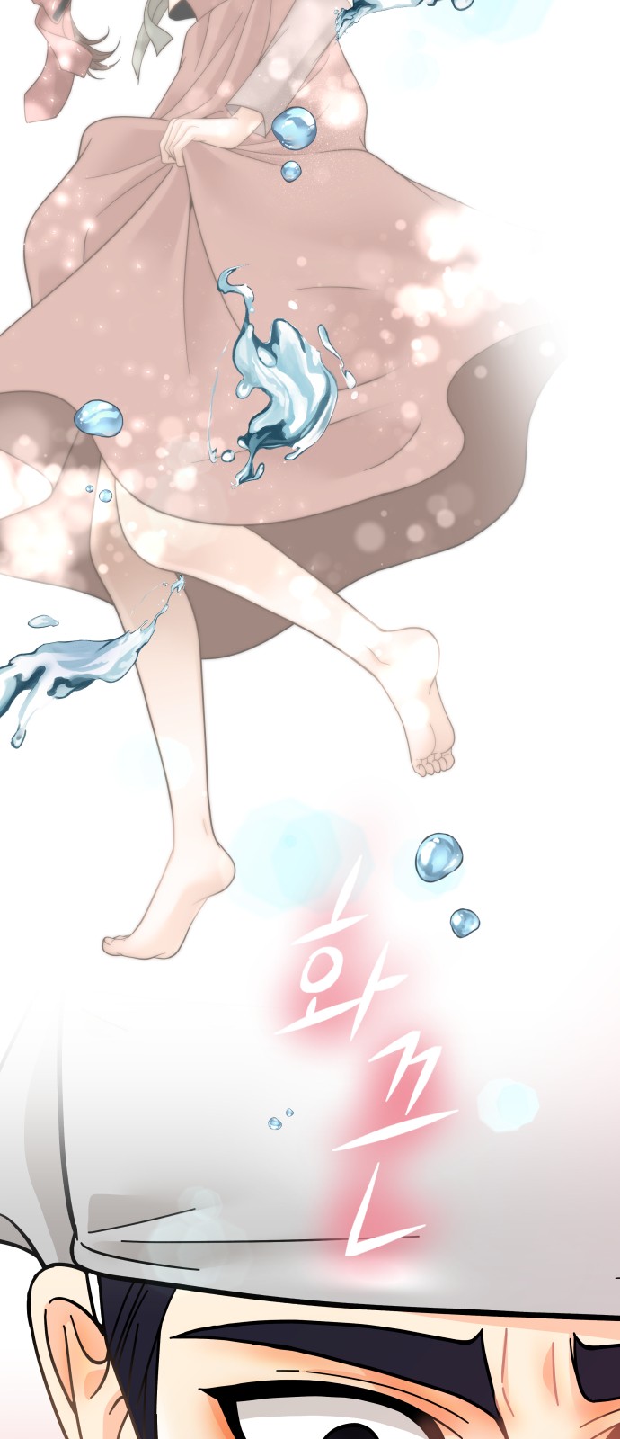 88 페이지