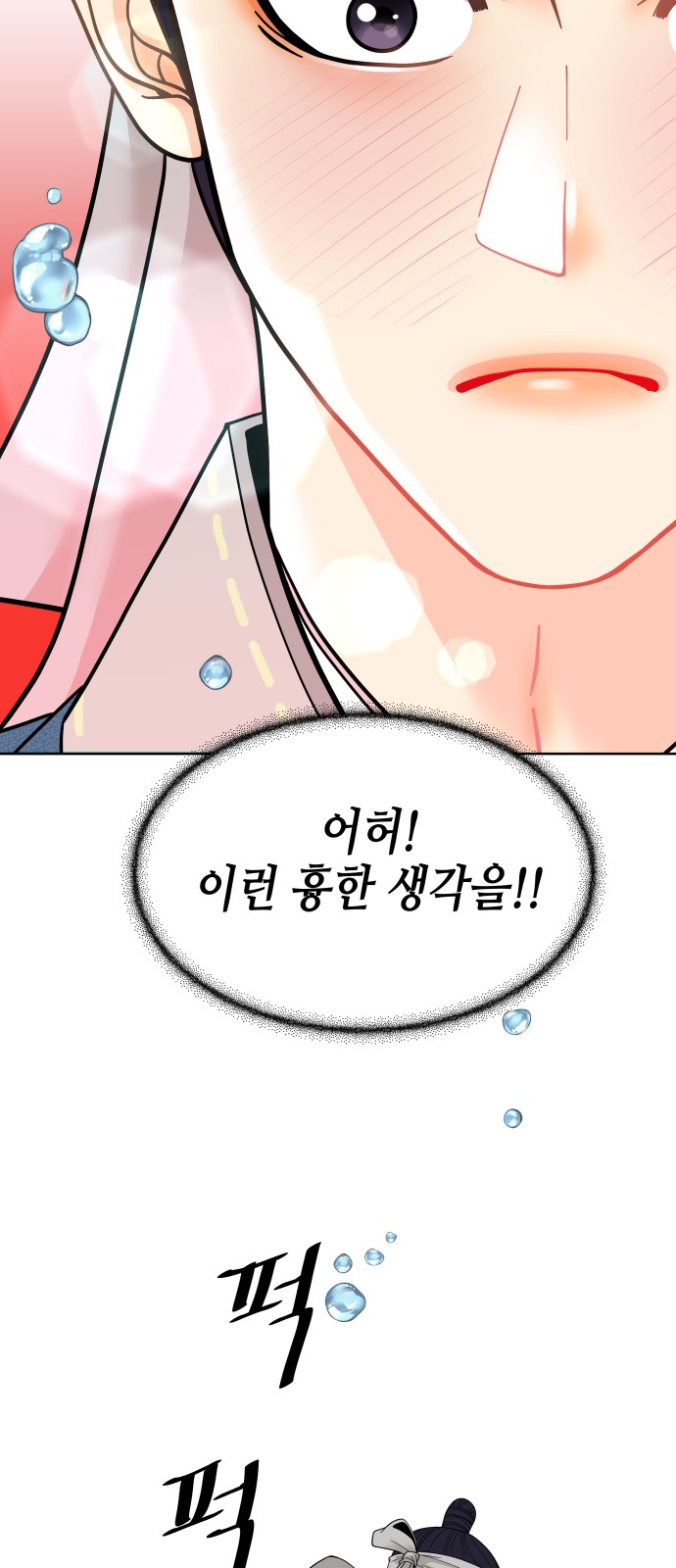 89 페이지