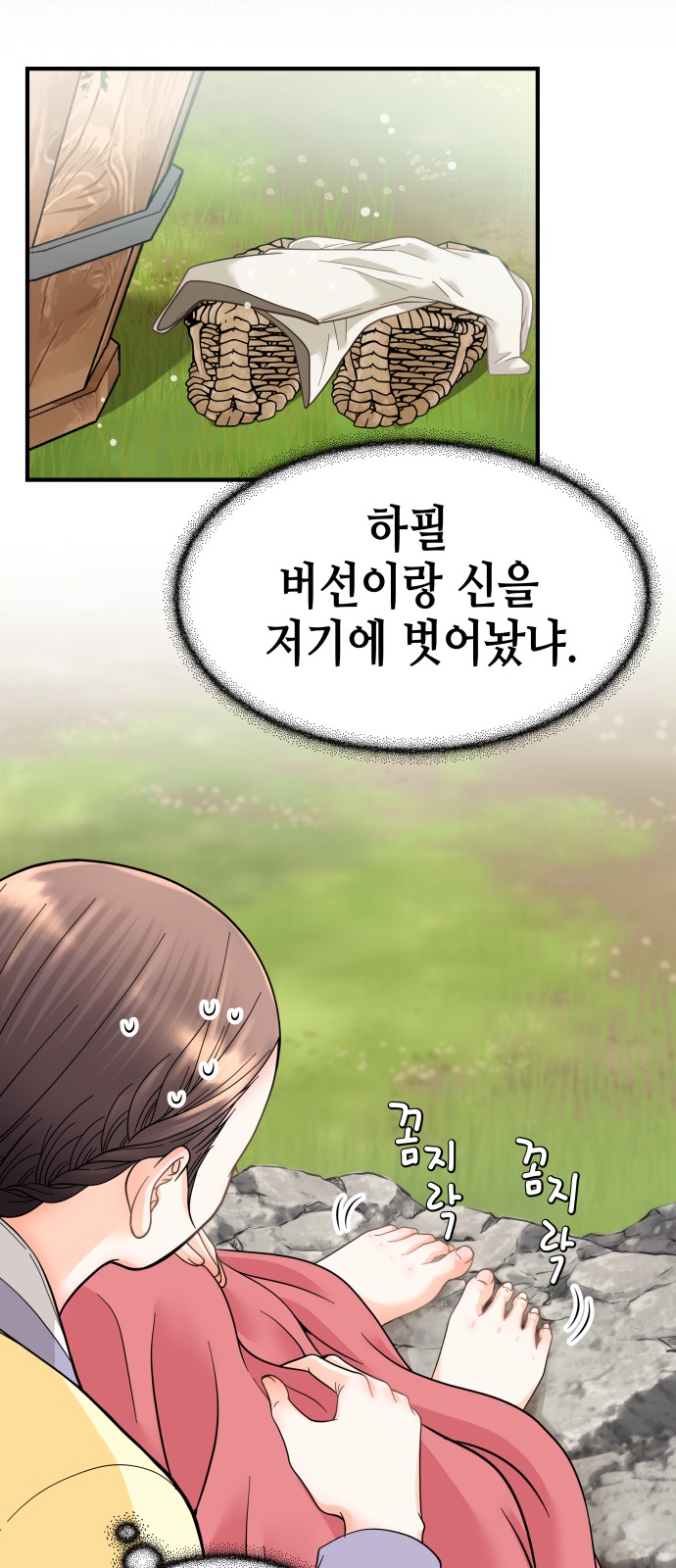 94 페이지