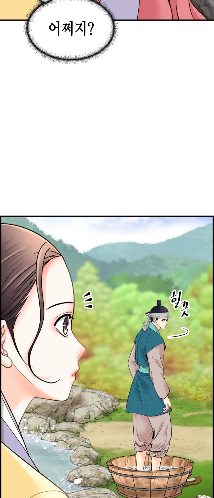 95 페이지