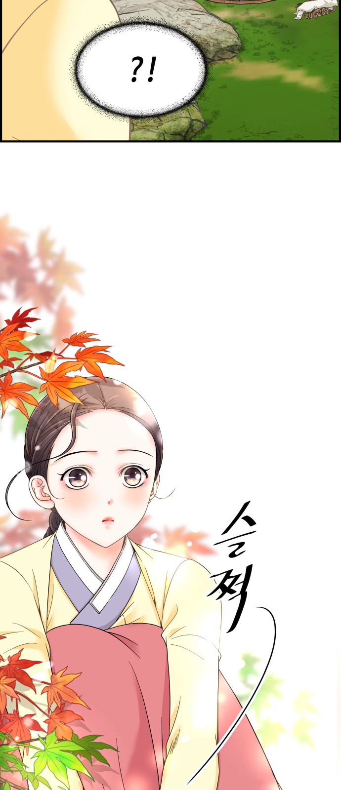 96 페이지