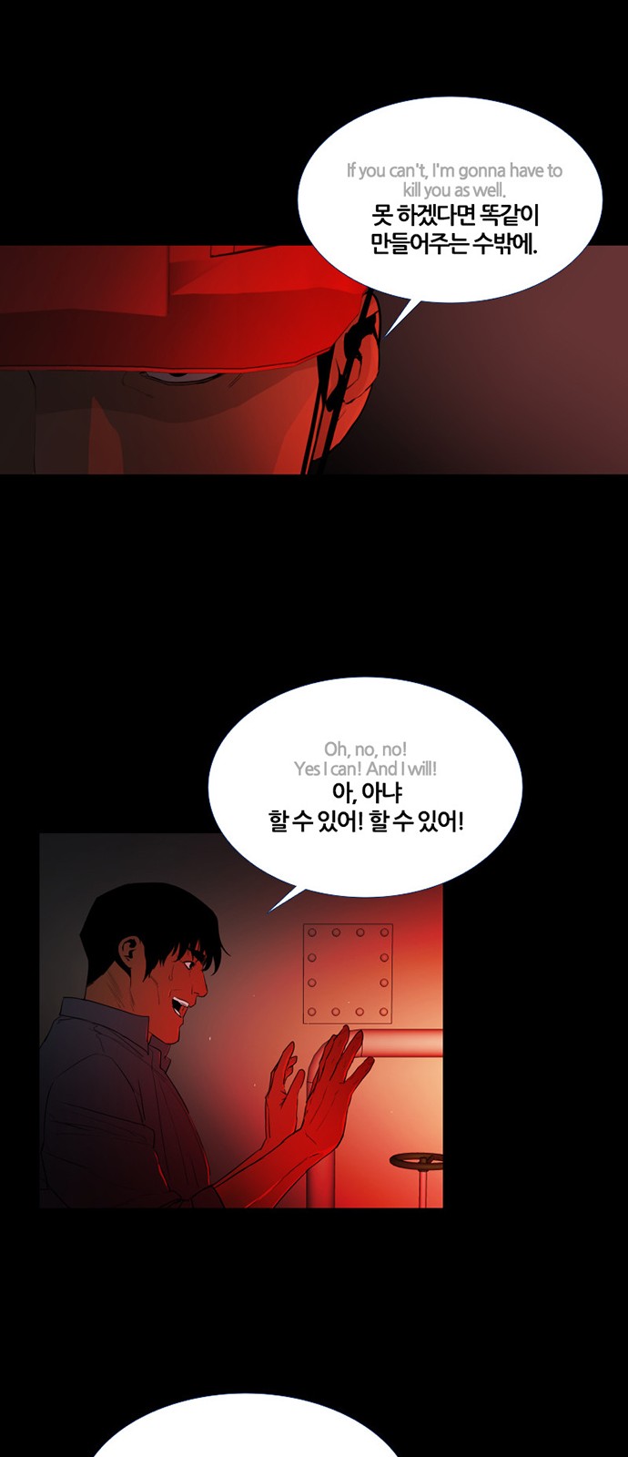 19 페이지