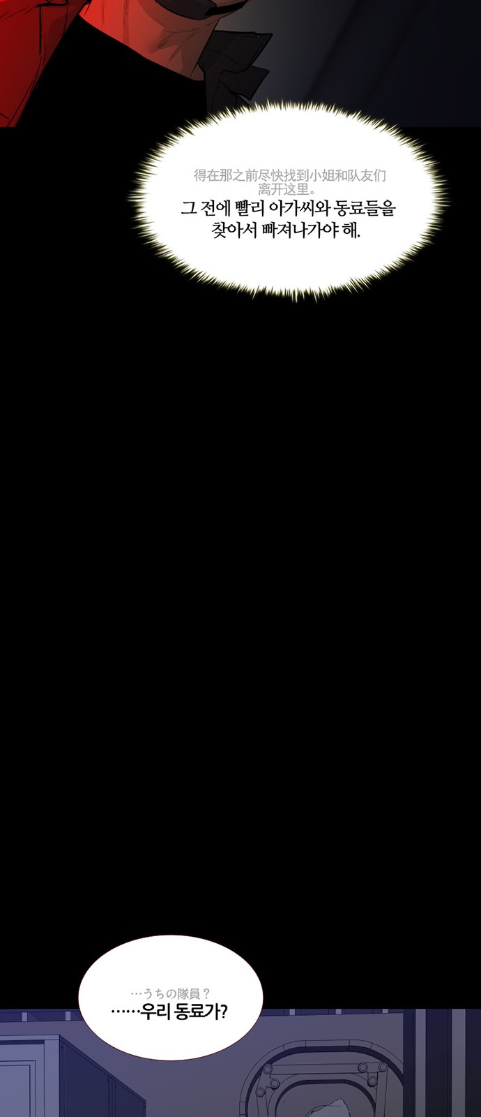 21 페이지