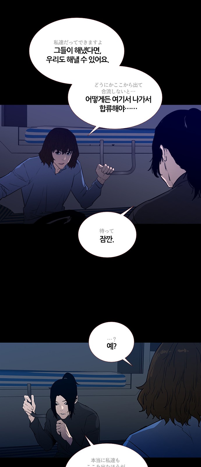 24 페이지