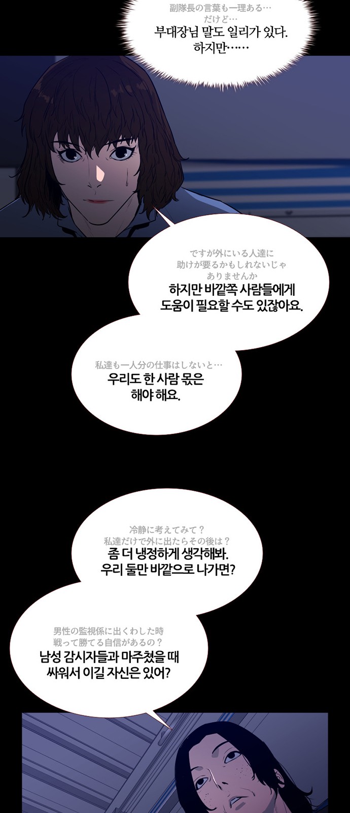 28 페이지