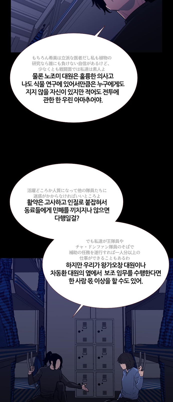 29 페이지
