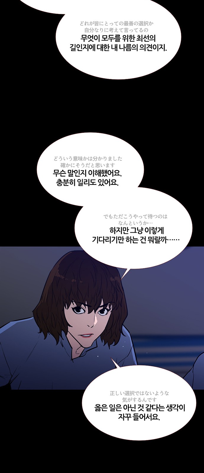 31 페이지