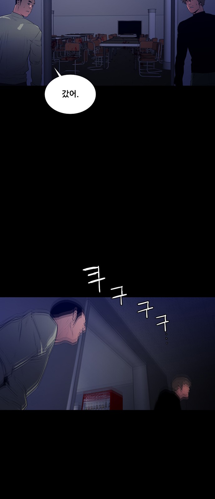 38 페이지