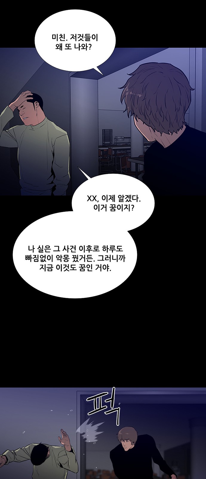 39 페이지
