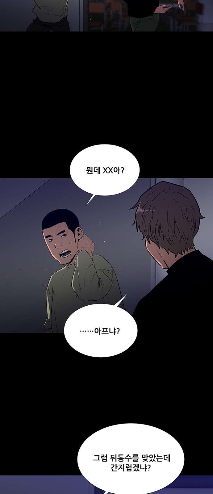 40 페이지