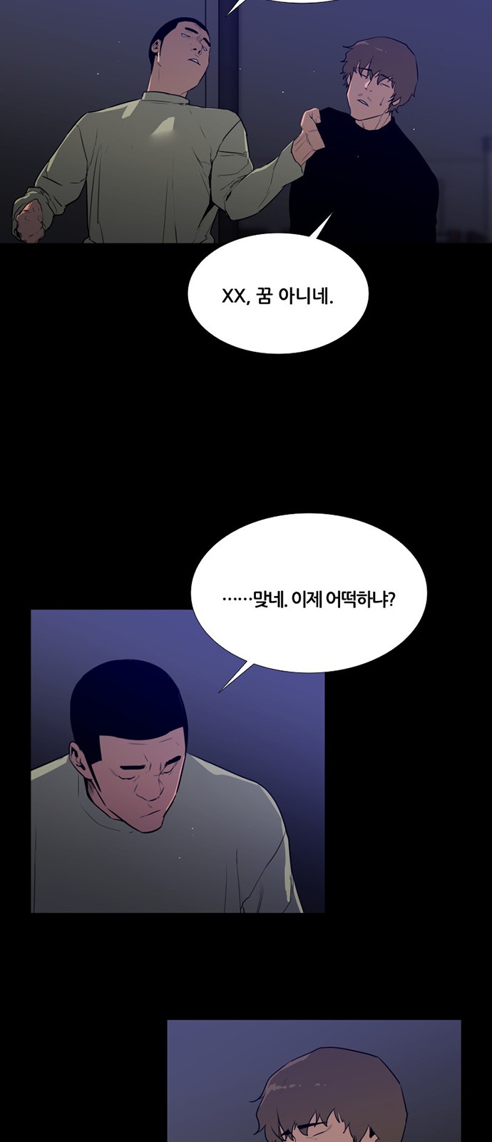 41 페이지