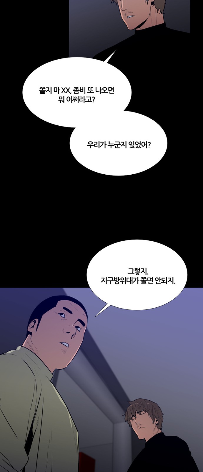 42 페이지