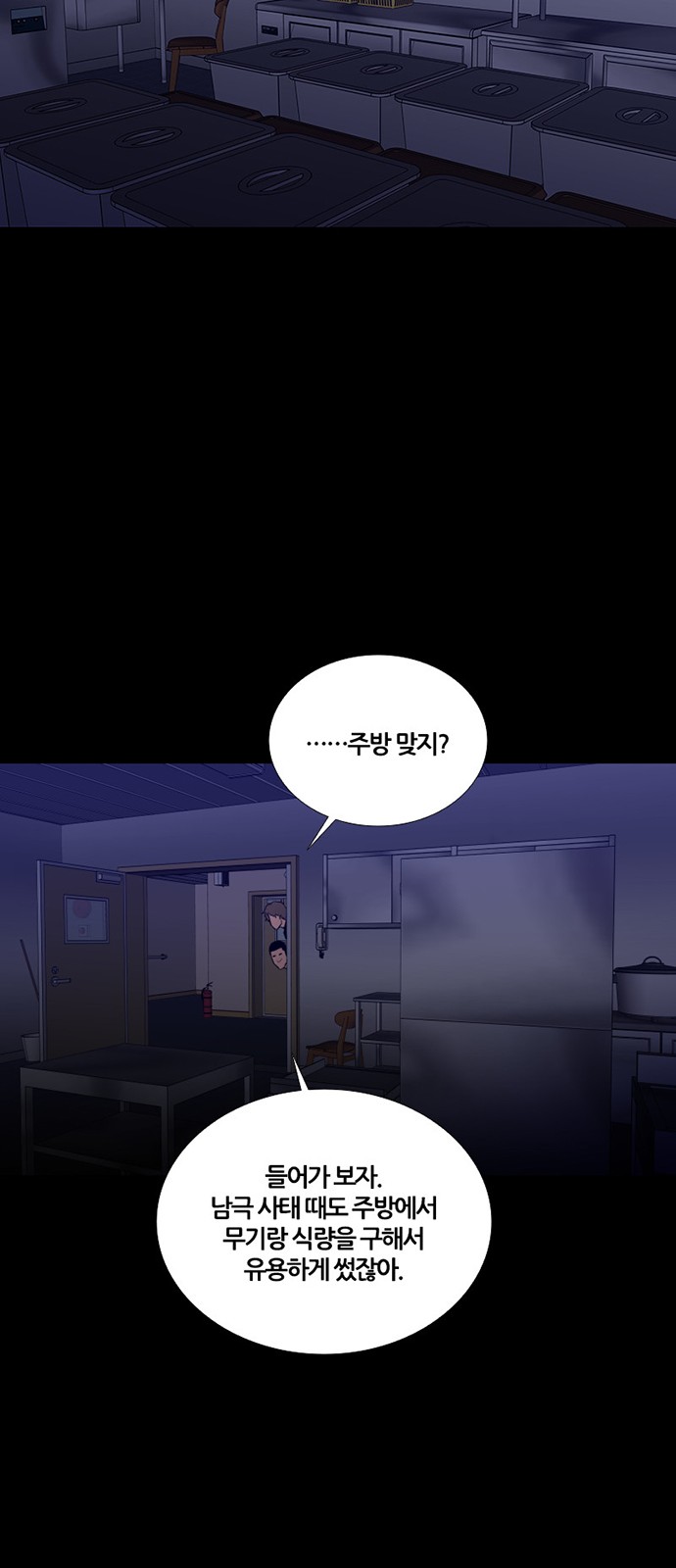 44 페이지