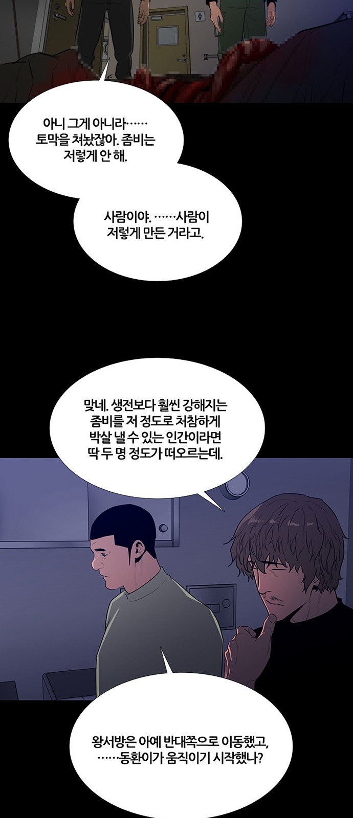 46 페이지