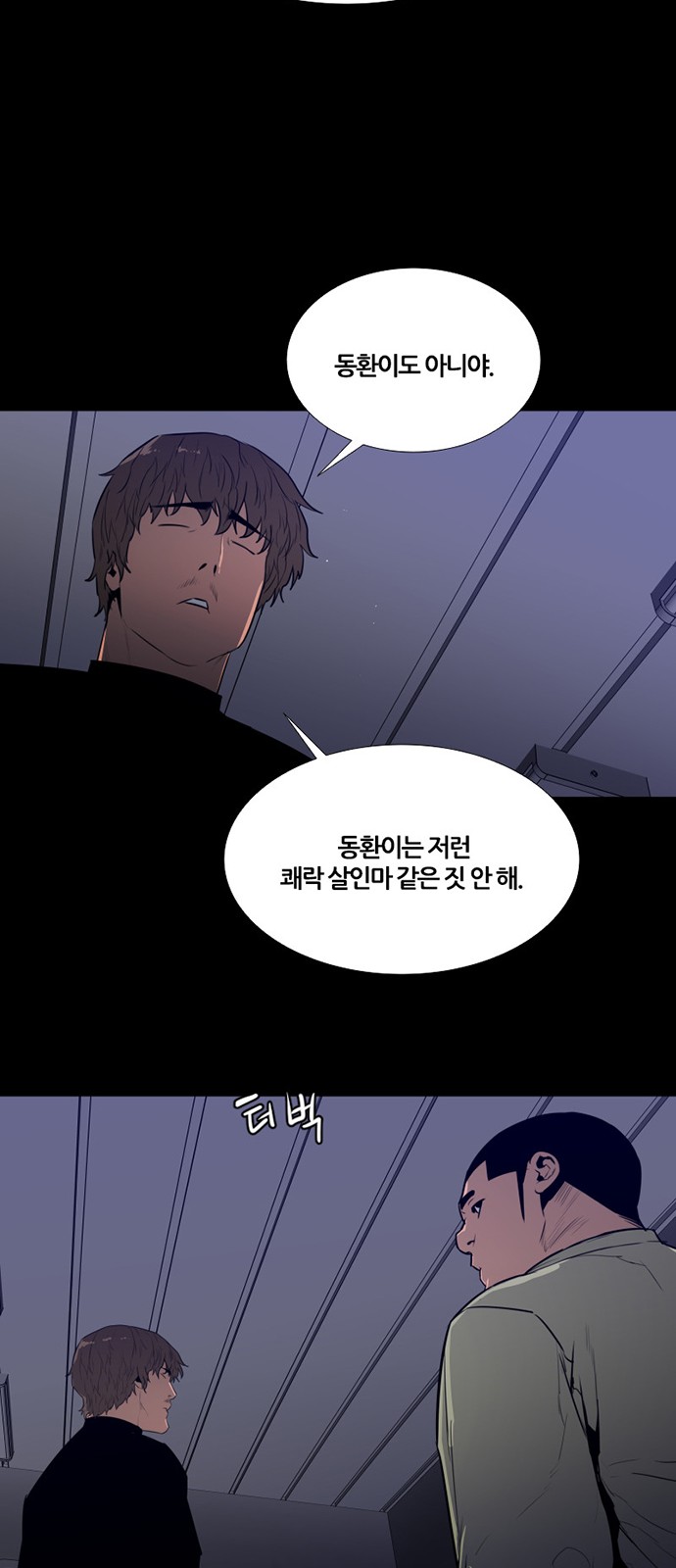 47 페이지